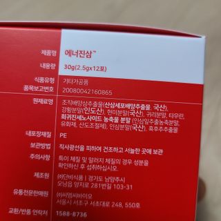 김쪙님이 올린 리뷰 사진 2