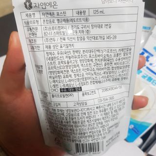 자연에온 마시는 프로틴 고함량 균형단백질 음료 포스틴 125ml 10개입 1BOX — 5점을 준 리뷰어가 2021년 3월 올린 사용 사진
