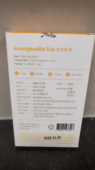 찌니님이 올린 리뷰 사진 2