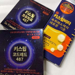 [키스립] 근본적인 숙취원인 해결 숙취해소제 뉴키스립비타 — 5점을 준 리뷰어가 2022년 7월 올린 사용 사진