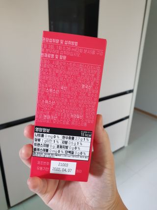 긍정미뇽님이 올린 리뷰 사진 2