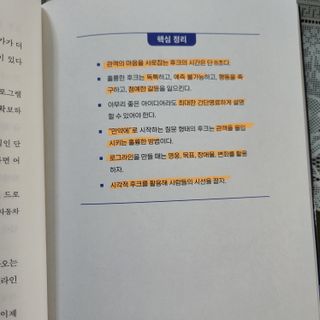 늘품님이 올린 리뷰 사진 4