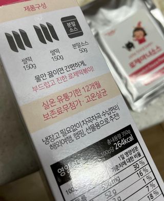 이아님이 올린 리뷰 사진 2
