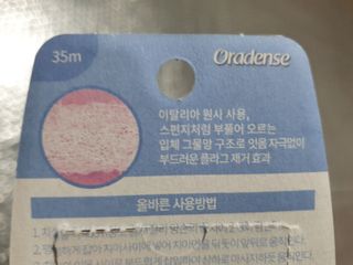 유릉이님이 올린 리뷰 사진 4