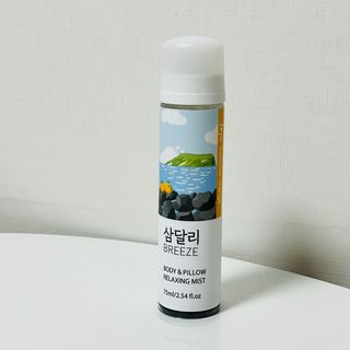 제주인디 삼달리 브리즈 바디&필로우 릴렉싱 미스트 제주 하귤 — 5점을 준 리뷰어가 2023년 2월 올린 사용 사진