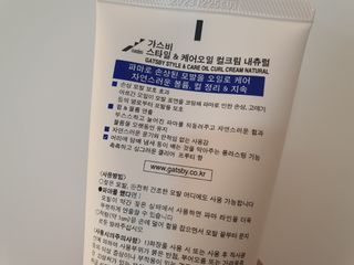 [갸스비] 곱슬 머리부터 파마까지 남자의 컬을 위한 갸스비 컬크림 — 5점을 준 리뷰어가 2021년 10월 올린 사용 사진