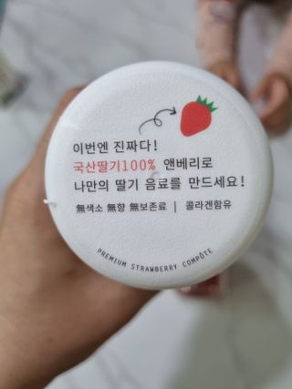 KOHL 앤베리 — 4점을 준 리뷰어가 2021년 4월 올린 사용 사진