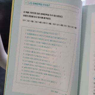 쉼표하나님이 올린 리뷰 사진 3