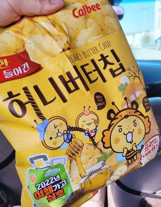 해태제과 2022 호랑이 스낵 5종 세트 — 5점을 준 리뷰어가 2022년 1월 올린 사용 사진