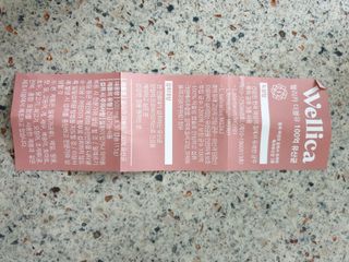 웰리카 더블유 100억 유산균 — 5점을 준 리뷰어가 2020년 12월 올린 사용 사진
