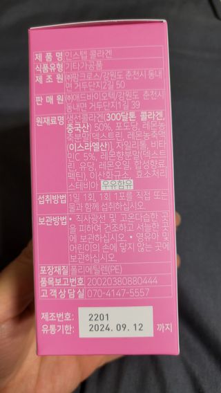 SoraBae님이 올린 리뷰 사진 3