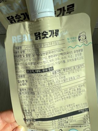 박뽀님이 올린 리뷰 사진 2