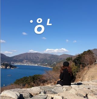 0.8L 마케팅팀 - — 5점을 준 리뷰어가 2021년 5월 올린 사용 사진