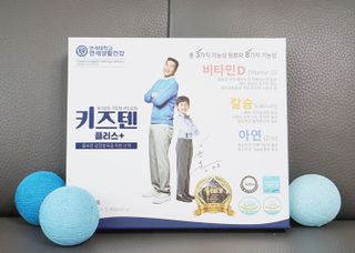 키즈텐플러스 연세 키즈텐 플러스 1개월 — 5점을 준 리뷰어가 2021년 3월 올린 사용 사진
