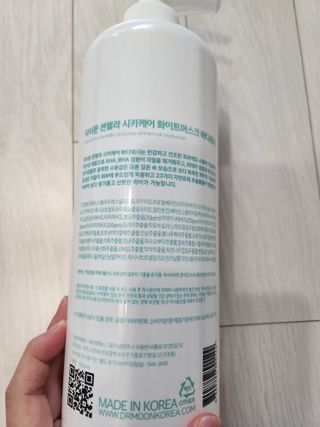[닥터문] 센텔라 시카케어 화이트머스크 바디워시 1000ml — 3점을 준 리뷰어가 2023년 8월 올린 사용 사진