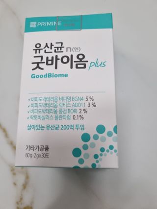 프리마인 유산균 국가지정연구소 선정, 살아있는 생유산균 200억 마리의 힘. 유산균n굿바이옴플러스 — 5점을 준 리뷰어가 2021년 9월 올린 사용 사진