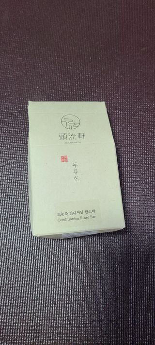 두류헌 샴푸바+컨디셔닝 린스바 머리가꿈세트 — 5점을 준 리뷰어가 2022년 6월 올린 사용 사진