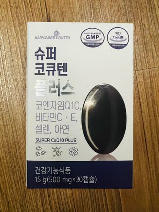 메이준뉴트리 슈퍼 코큐텐 플러스 [1개월 분/1박스] — 4.5점을 준 리뷰어가 2021년 11월 올린 사용 사진