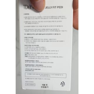 틸디앤 에어플렉스 젤리핏 페디팁 — 5점을 준 리뷰어가 2021년 7월 올린 사용 사진