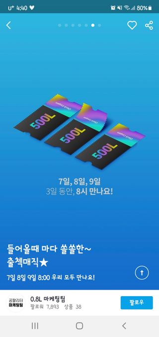 영블리님이 올린 리뷰 사진 3