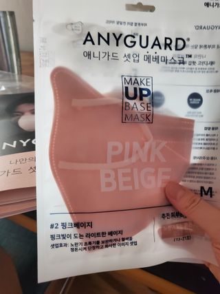 애니가드 셋업메베마스크 (대형 4컬러 + 중형 4컬러) — 5점을 준 리뷰어가 2022년 4월 올린 사용 사진