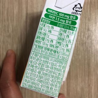 썬업비타씨 썬업 Vita-C — 5점을 준 리뷰어가 2021년 6월 올린 사용 사진