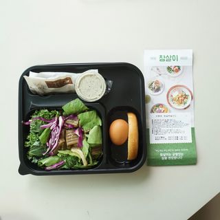 참살이도시락 작심삼일 샐러드도시락 3개 맛보기 새벽배송 또는 택배배송 — 5점을 준 리뷰어가 2021년 8월 올린 사용 사진