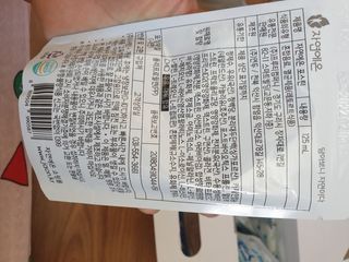 자연에온 마시는 프로틴 고함량 균형단백질 음료 포스틴 125ml 10개입 1BOX — 5점을 준 리뷰어가 2021년 5월 올린 사용 사진