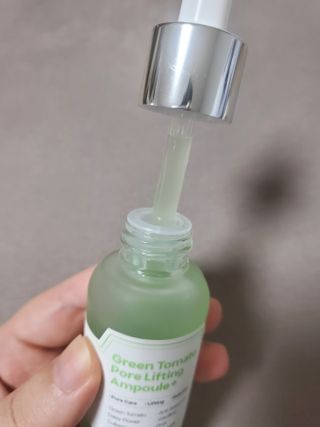 성분에디터 그린토마토 포어 리프팅 앰플 플러스 — 5점을 준 리뷰어가 2021년 7월 올린 사용 사진