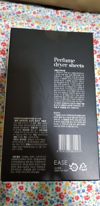 [이즈라이프코스메틱] 퍼퓸 드라이어 시트 히노끼향  or 블랑향 2중 택1 30매 — 5점을 준 리뷰어가 2021년 5월 올린 사용 사진