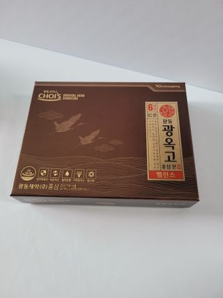 [광동제약] 광옥고 홍삼 본 밸런스 1박스 30포 — 5점을 준 리뷰어가 2021년 9월 올린 사용 사진