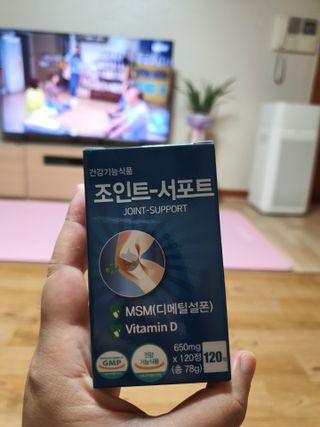 에이치알팜 조인트-서포트 보스웰리아 MSM 650mg x 120정 — 5점을 준 리뷰어가 2021년 7월 올린 사용 사진