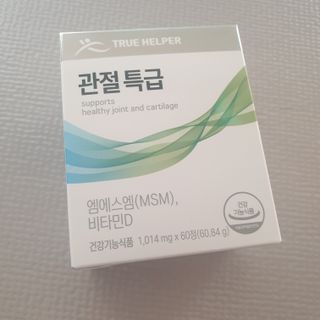 beaglelove님이 올린 리뷰 사진 1