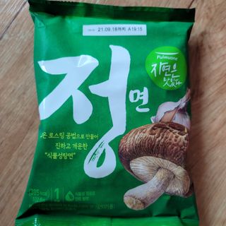 [풀무원] 자연은맛있다 정면, 백면, 홍면  세트 — 5점을 준 리뷰어가 2021년 4월 올린 사용 사진