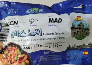 [테이스티나인][레디잇x부루마불] 감바스 뇨끼 460g — 5점을 준 리뷰어가 2022년 5월 올린 사용 사진