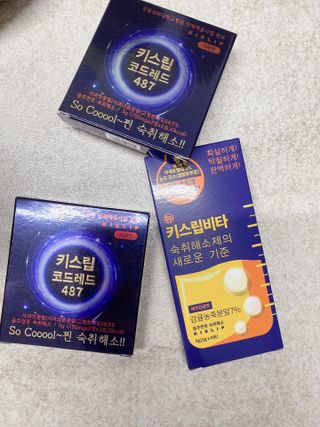 [키스립] 근복적인 숙취원인 해결 숙취해소제 키스립 코드레드487 2팩 & 뉴키스립비타 1box  set — 5점을 준 리뷰어가 2022년 8월 올린 사용 사진