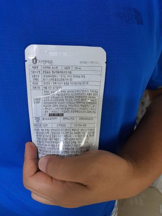 자연에온 마시는 프로틴 고함량 균형단백질 음료 포스틴 125ml 10개입 1BOX — 5점을 준 리뷰어가 2021년 5월 올린 사용 사진