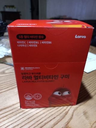 [푸름웰니스] 라바 멀티비타민 구미 36g — 5점을 준 리뷰어가 2021년 12월 올린 사용 사진