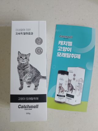 햇님달님님이 올린 리뷰 사진 2