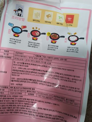 도경lee님이 올린 리뷰 사진 2