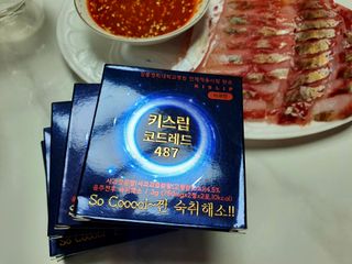 [키스립] 바이오 회사에서 만든 숙취해소제 키스립 코드레드 487 — 5점을 준 리뷰어가 2022년 1월 올린 사용 사진