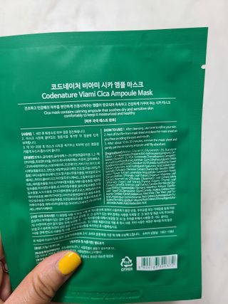 코드네이처 비아미 시카 더블 앰플 과 마스크[5장] — 5점을 준 리뷰어가 2021년 6월 올린 사용 사진