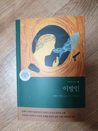 맹고님이 올린 리뷰 사진 1