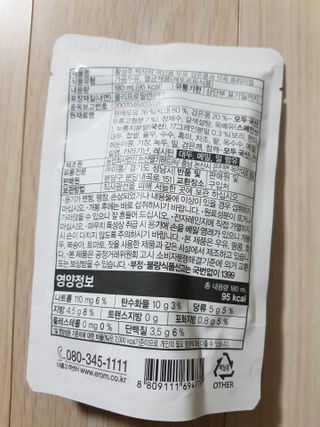 이롬 황성주 박사의 국산콩 두유 검은콩과 17곡 프리미엄 — 5점을 준 리뷰어가 2021년 5월 올린 사용 사진