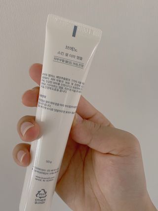 브에노 스킨셀 더마 앰플 — 5점을 준 리뷰어가 2021년 6월 올린 사용 사진