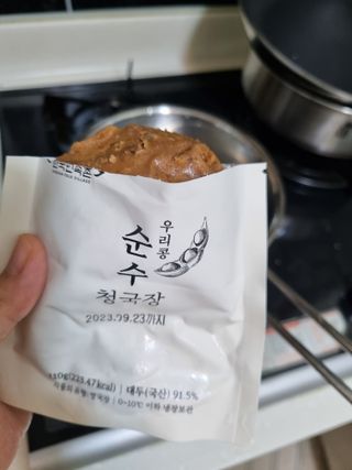 모든날이행복님이 올린 리뷰 사진 2