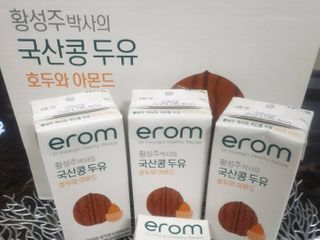 이롬 erom 황성주박사의 국산콩 두유 호두와 아몬드 — 5점을 준 리뷰어가 2020년 12월 올린 사용 사진