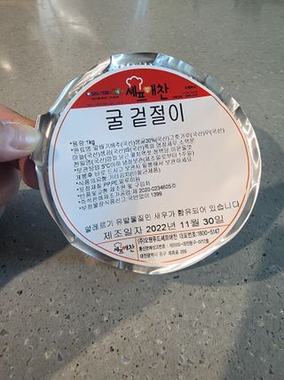 얌얌이님이 올린 리뷰 사진 1
