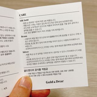 [골드앤디어]14k 미니 스틱 바 귀걸이_3color — 4.5점을 준 리뷰어가 2021년 7월 올린 사용 사진