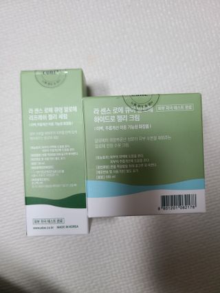 김정문알로에 큐어 큐어 알로에 리프레쉬 젤리 세럼, 큐어 알로에 하이드로 젤리 크림 — 5점을 준 리뷰어가 2021년 3월 올린 사용 사진